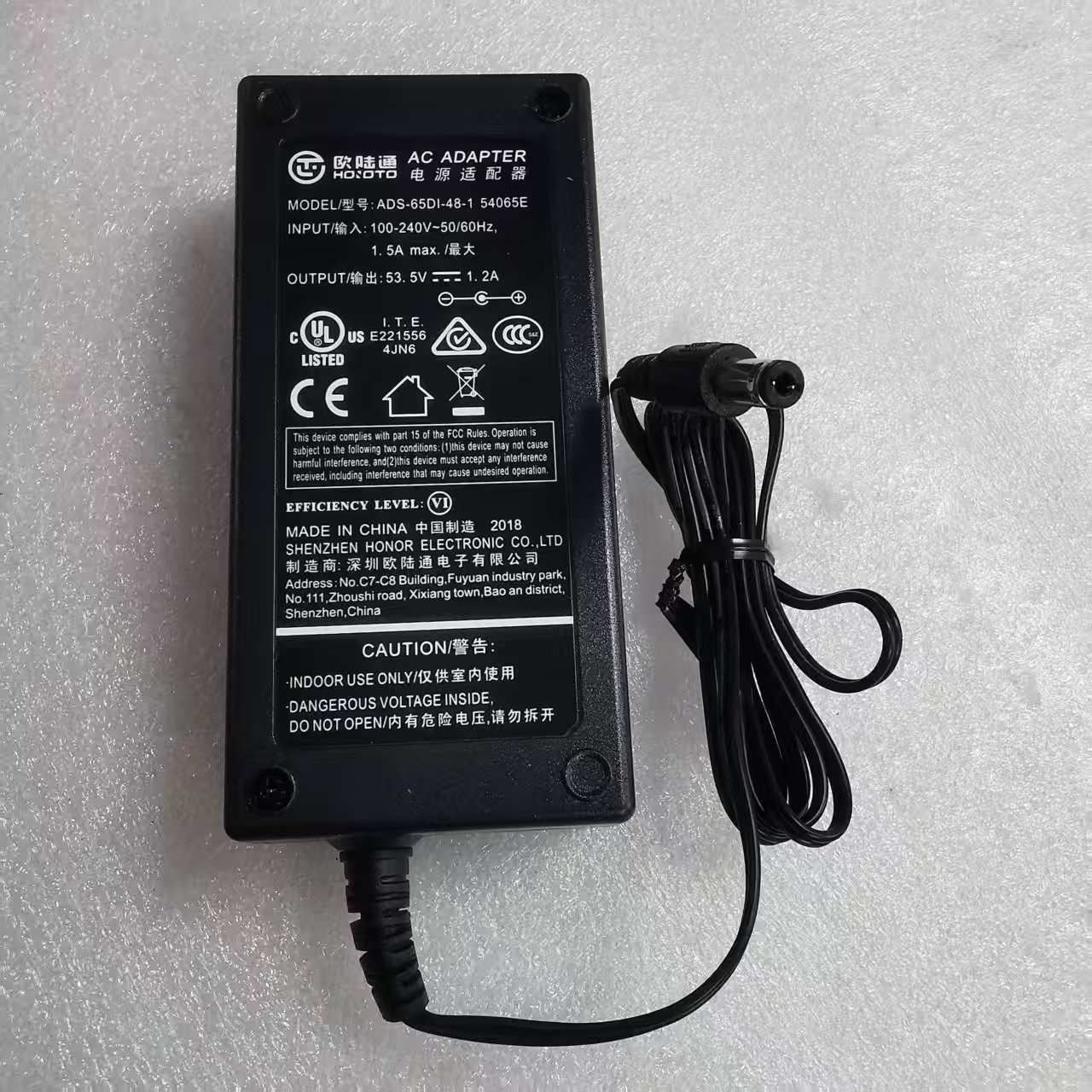欧陆通53.5V1.2A | 编号：SP01839