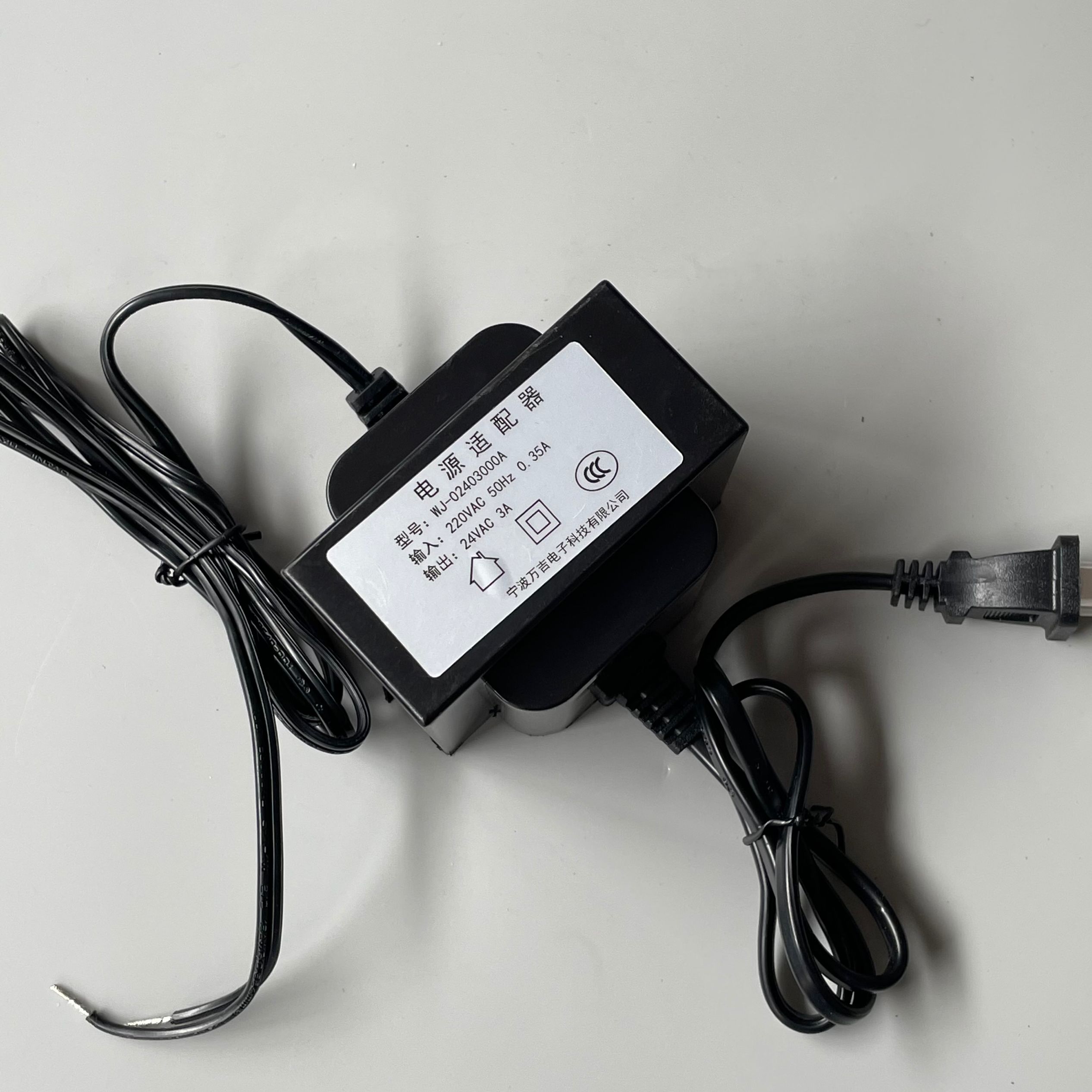 海康球机迈可博/万吉AC 24V2.5A | 编号：SP01110