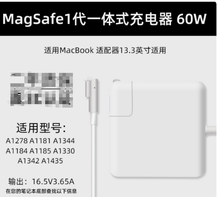 魅石16.5V3.65A牙刷头 | 编号：SP00576