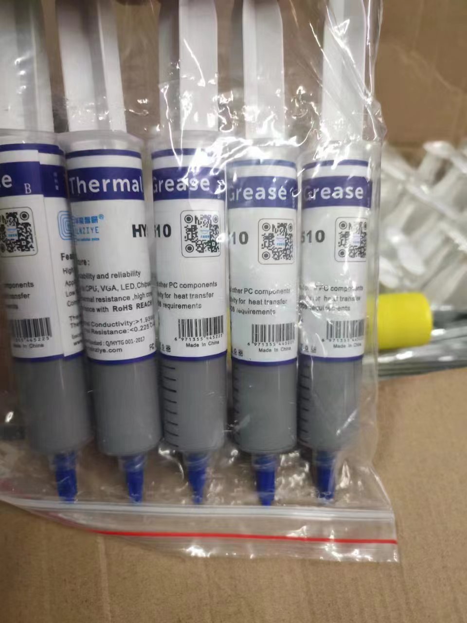 原装华能智研510硅胶 硅脂  大剂量管装 CX | 编号：SP00838