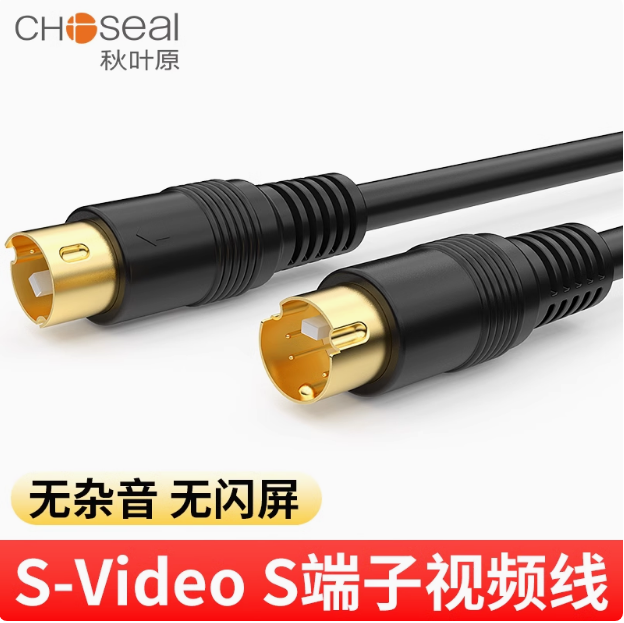 S端子线 | 编号：SP00540
