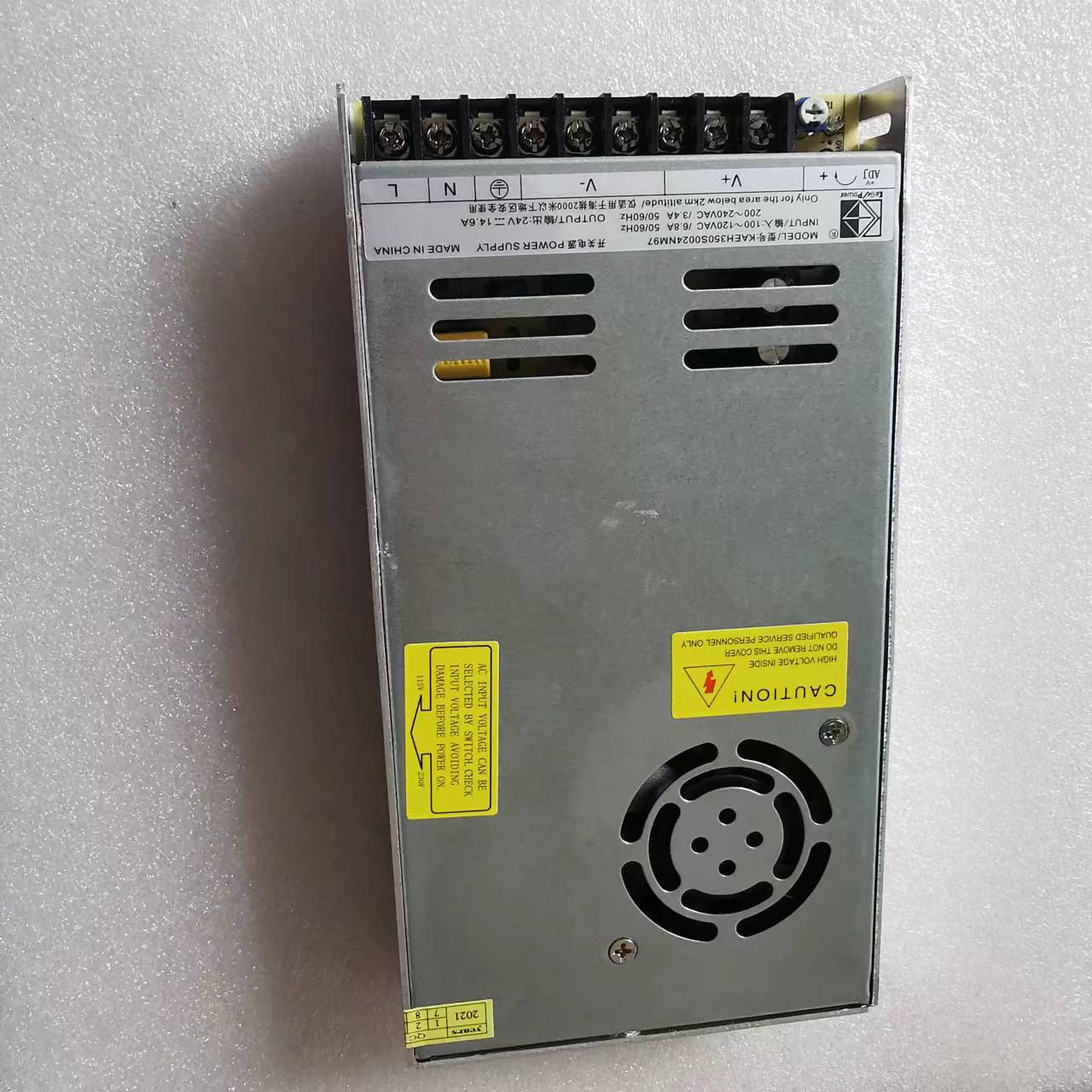 科谷24V14.6A集中供电电源 | 编号：SP00291