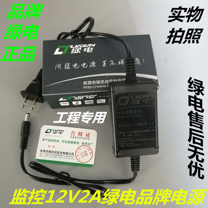 48V转12V POE分离器小耳朵 | 编号：SP00732