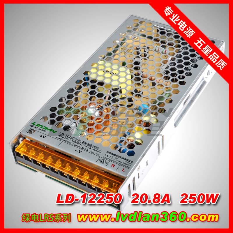 绿电12V20.8A集中供电 | 编号：SP00677