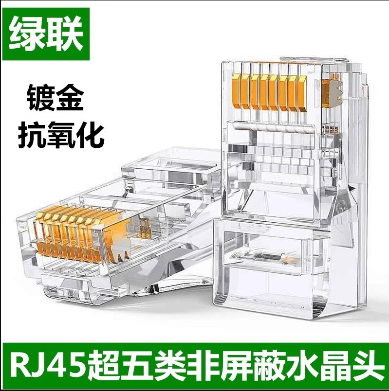 联想异能者HT65电脑耳机头戴式有线游戏电竞 7.1耳麦 | 编号：SP00502