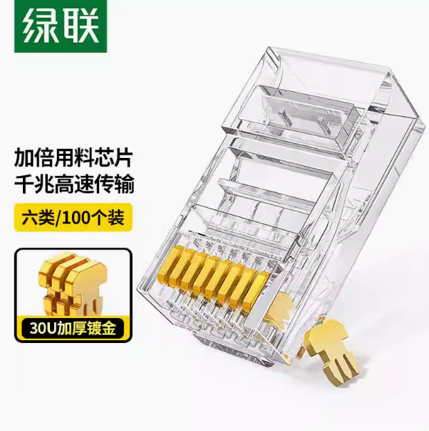 绿联US128 2米 USB 3.0 A公对A公数据线 黑色 | 编号：SP00499