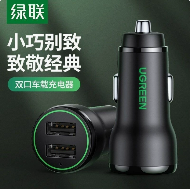绿联CD215车载充电器双USB 15.5W | 编号：SP01517