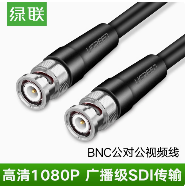 绿联SP103 3米 SDI公对公视频连接线 | 编号：SP01549