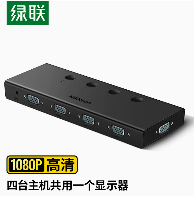 绿联CM153VGA 4进1出切换器  配USB转DC3.5 | 编号：SP00185