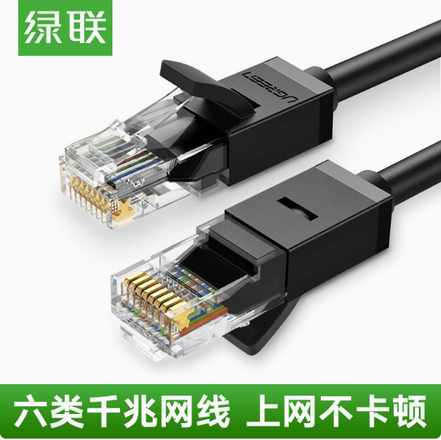 绿联网线NW102 1.5米 六类非屏蔽 黑色 26AWG 铜包铝 | 编号：SP01560