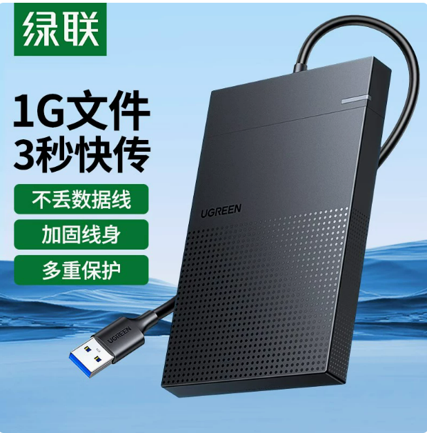 秋叶原QS3801大二芯6.5转卡侬母话筒线 | 编号：SP01483