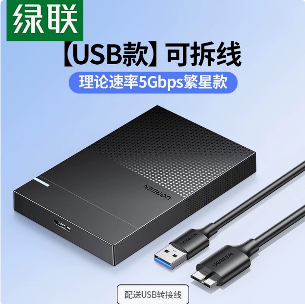 秋叶原QS401 2对2莲花头 | 编号：SP01484