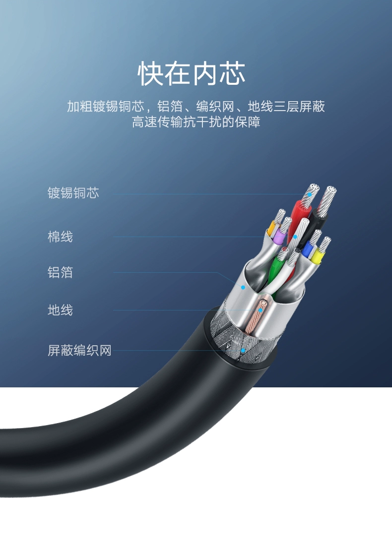 绿联US128 3米 USB 3.0 A公对A公数据线 黑色 | 编号：SP01412