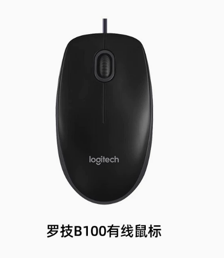 罗技B100有线鼠标黑色 | 编号：SP01601
