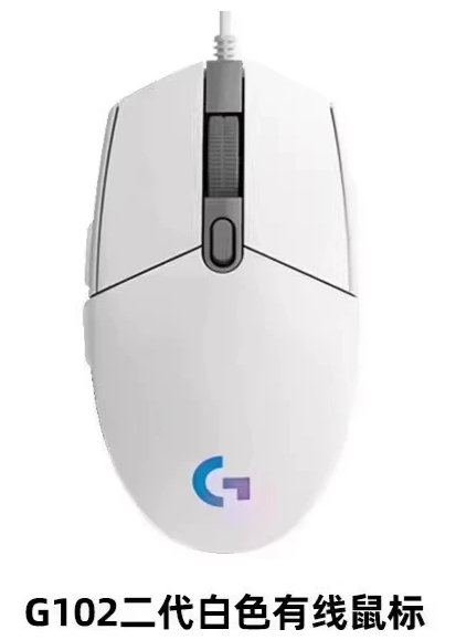 罗技G102二代有线机械电竞鼠标 | 编号：SP01609