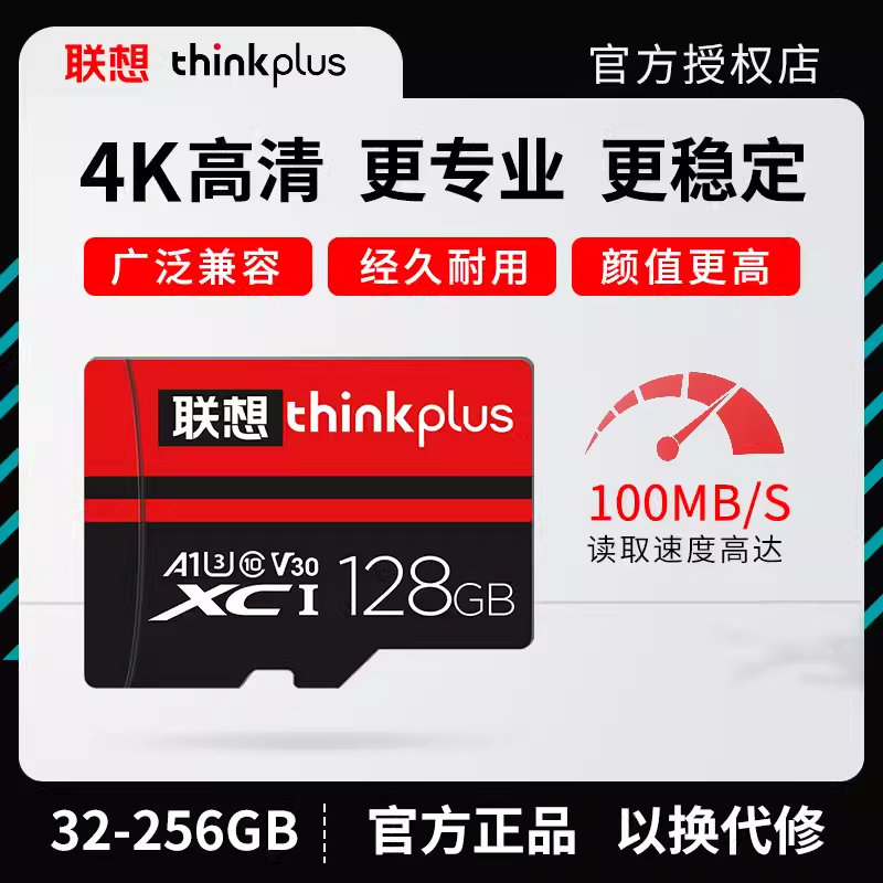 水星UX3H免驱版AX300 无线网卡 | 编号：SP01228