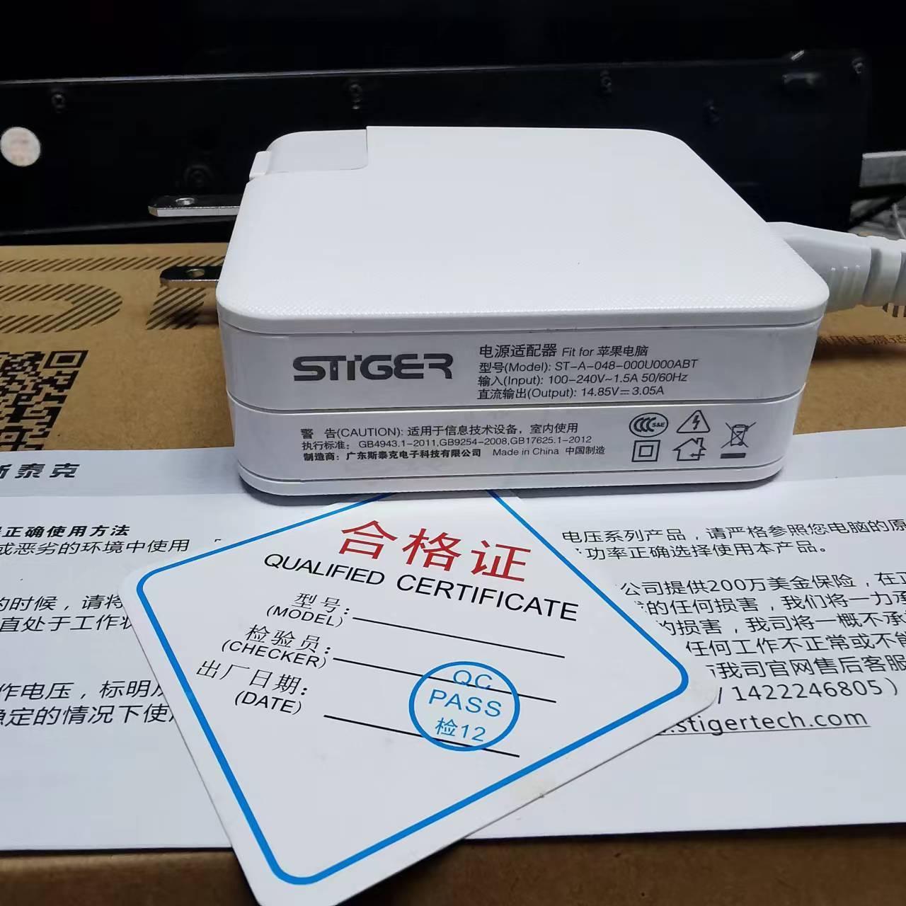 苹果14.85V3.05A斯泰克电源 | 编号：SP00962