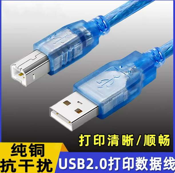 中性蓝色透明打印线3米（足2.7米） | 编号：SP01752