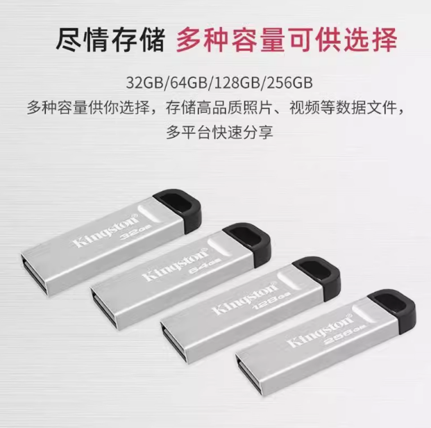 金士顿U盘DTKN3.2金属512G | 编号：SP00170
