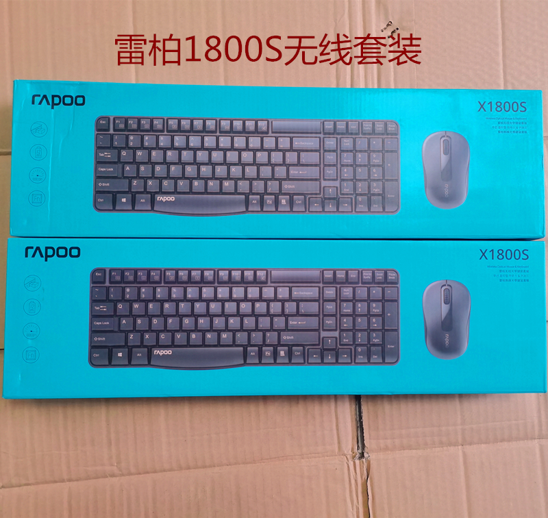 雷柏X1800S无线键鼠套装 | 编号：SP01035