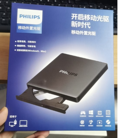 飞利浦USB外置光驱外接刻录机DVD | 编号：SP01430