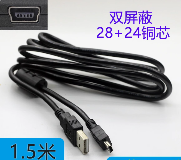 T口USB线1.83米单磁环纯铜芯 | 编号：SP01648