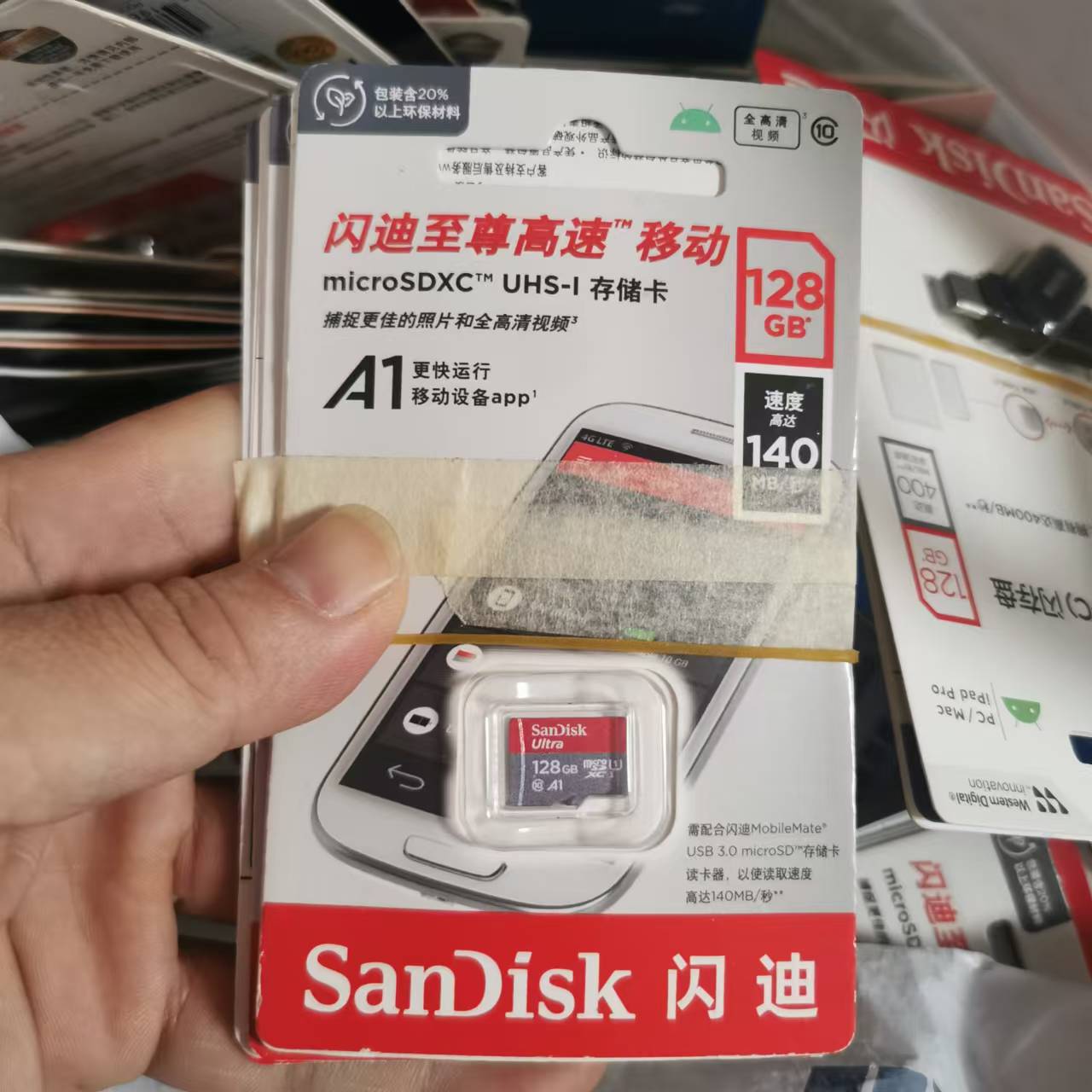 闪迪TF卡128G | 编号：SP01287
