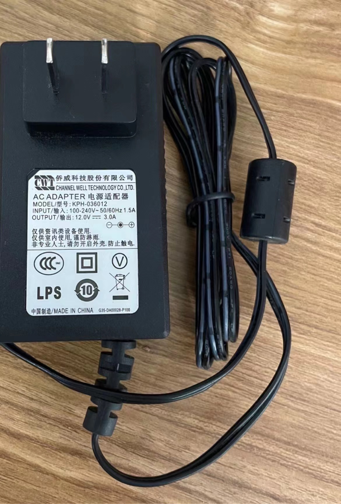 侨威12V3A | 编号：SP01437