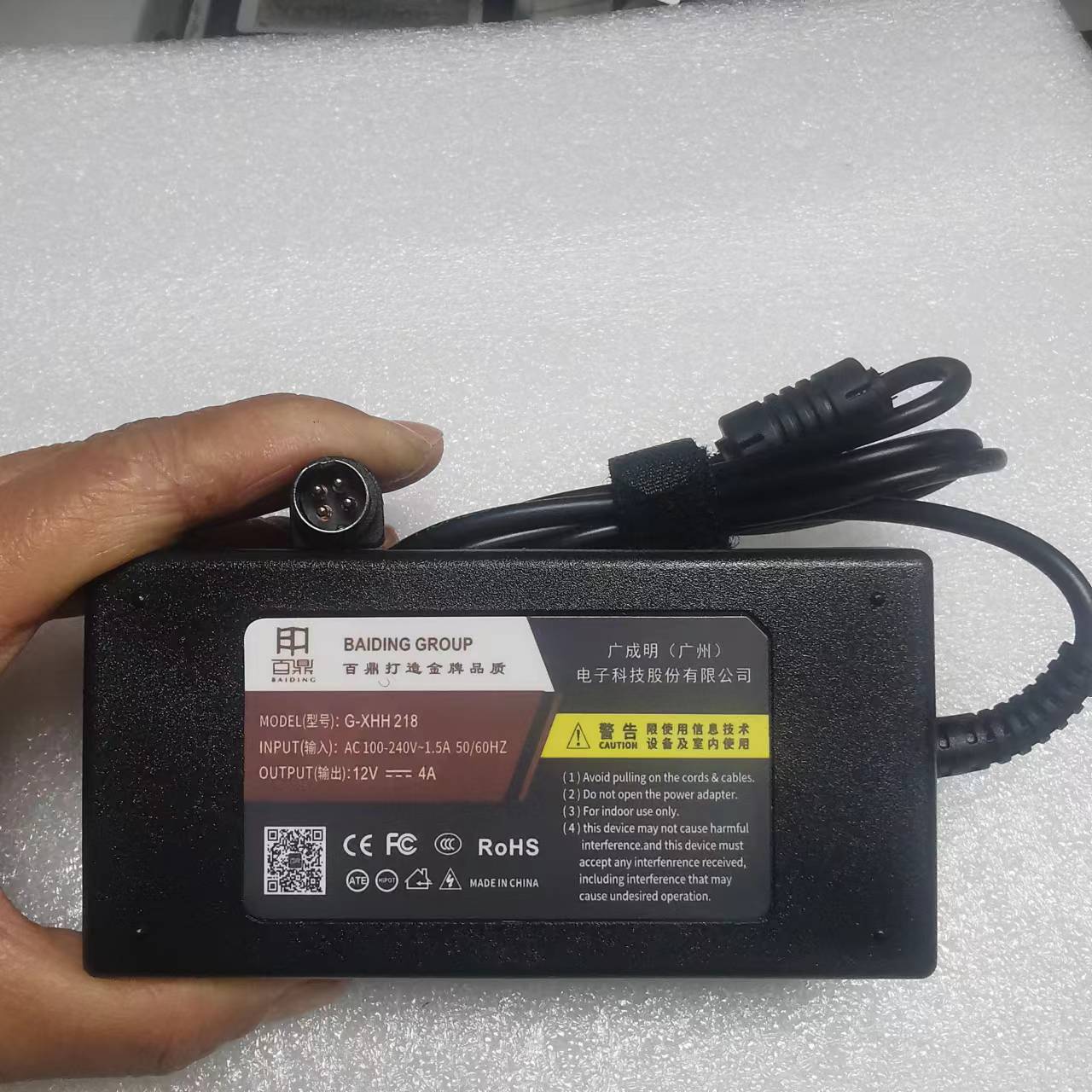 百鼎12V5A4针 | 编号：SP00694