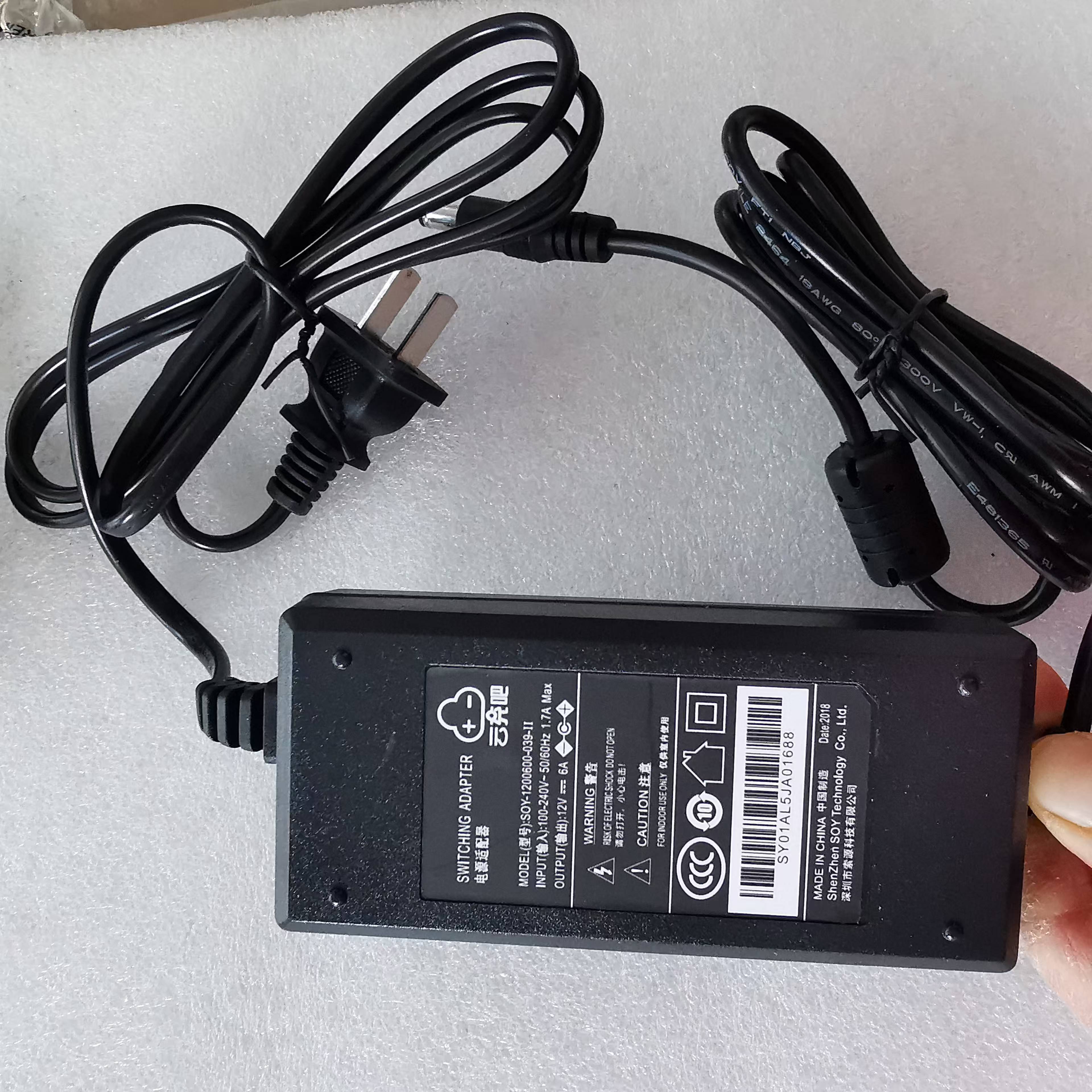 12V6A电源 双线 LY | 编号：SP00767