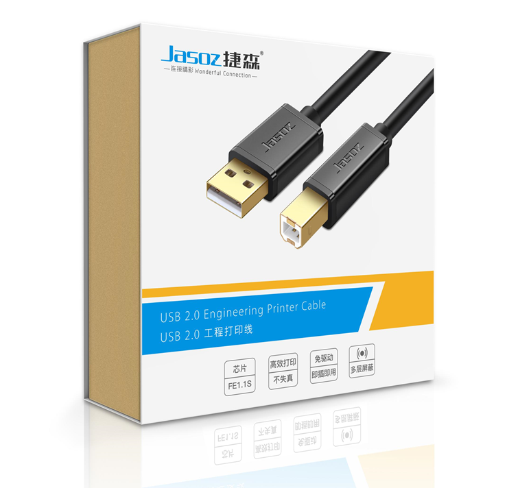捷森D110 15米打印线 2.0USB带信号放大芯片 | 编号：SP01265