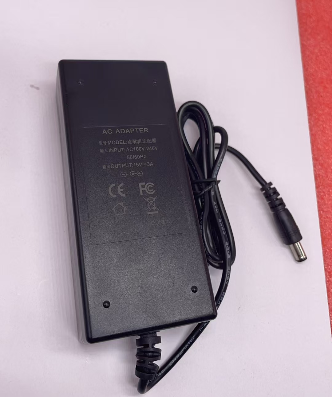 点歌机电源15V3A | 编号：SP01423