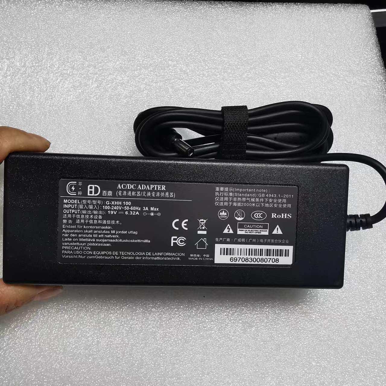 百鼎19V6.32A 6.15A3.0大口 | 编号：SP00022