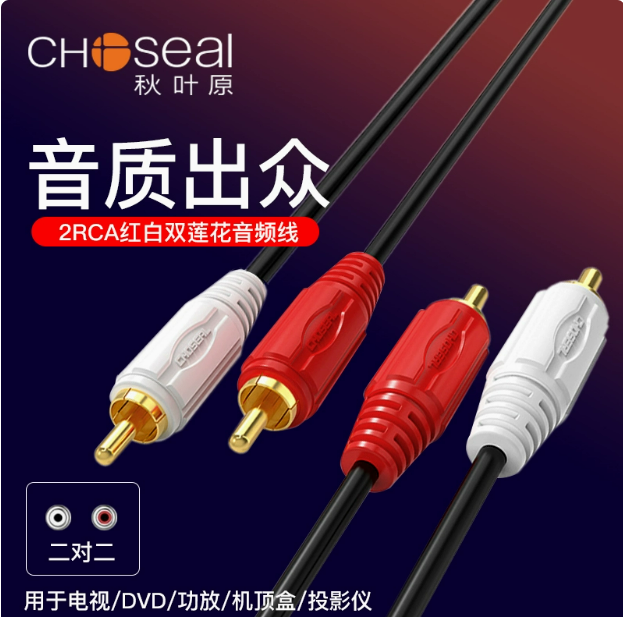 秋叶原QS401 2对2莲花头 | 编号：SP01398