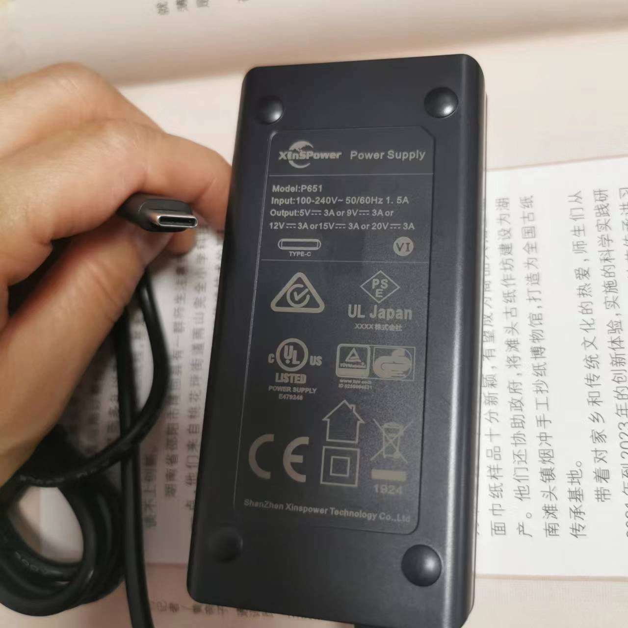 20V3.25A 3A 原装 type-c | 编号：SP00053