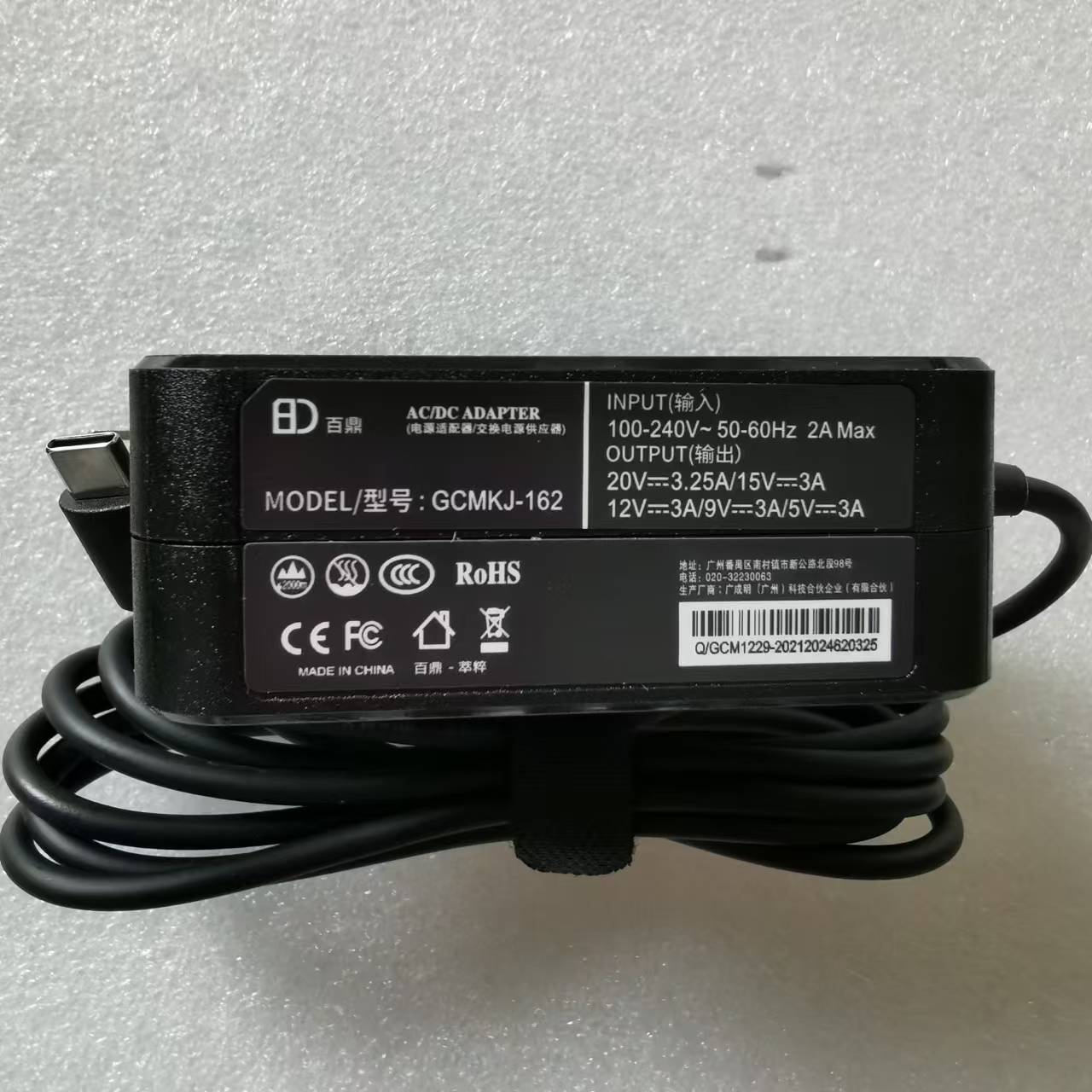 百鼎20V3.25A TYPE-C | 编号：SP01381