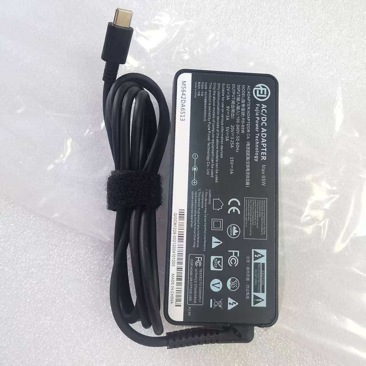 LY 20V3.25A TYPE-C | 编号：SP00700