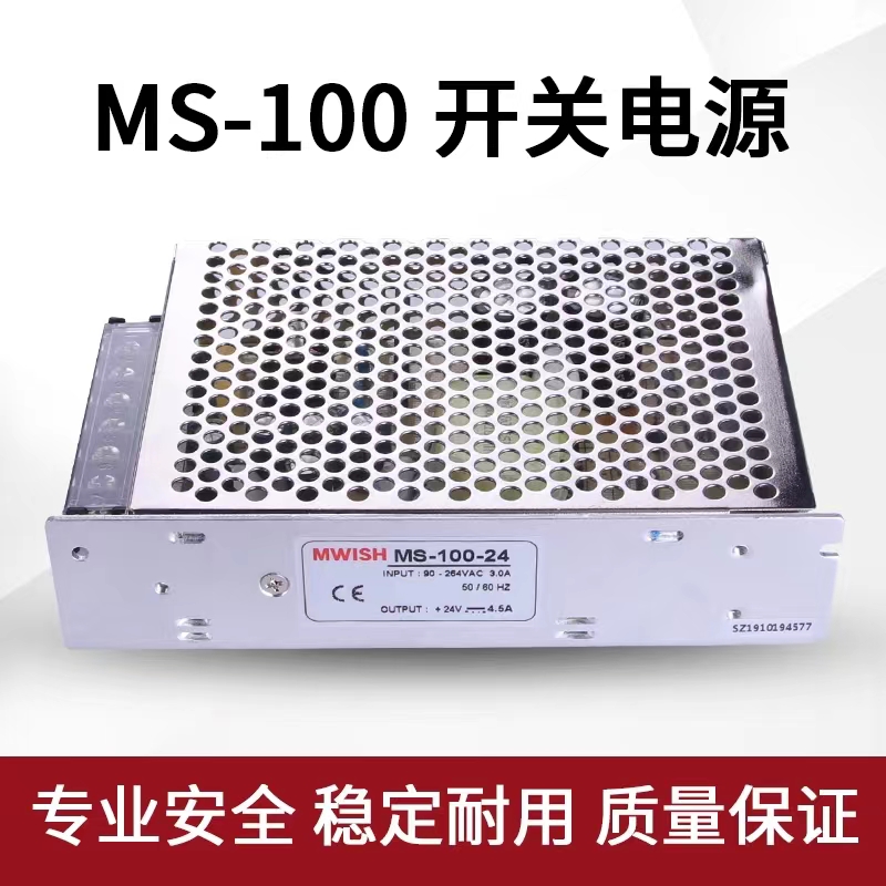 绿电24V15A集中供电 | 编号：SP01154