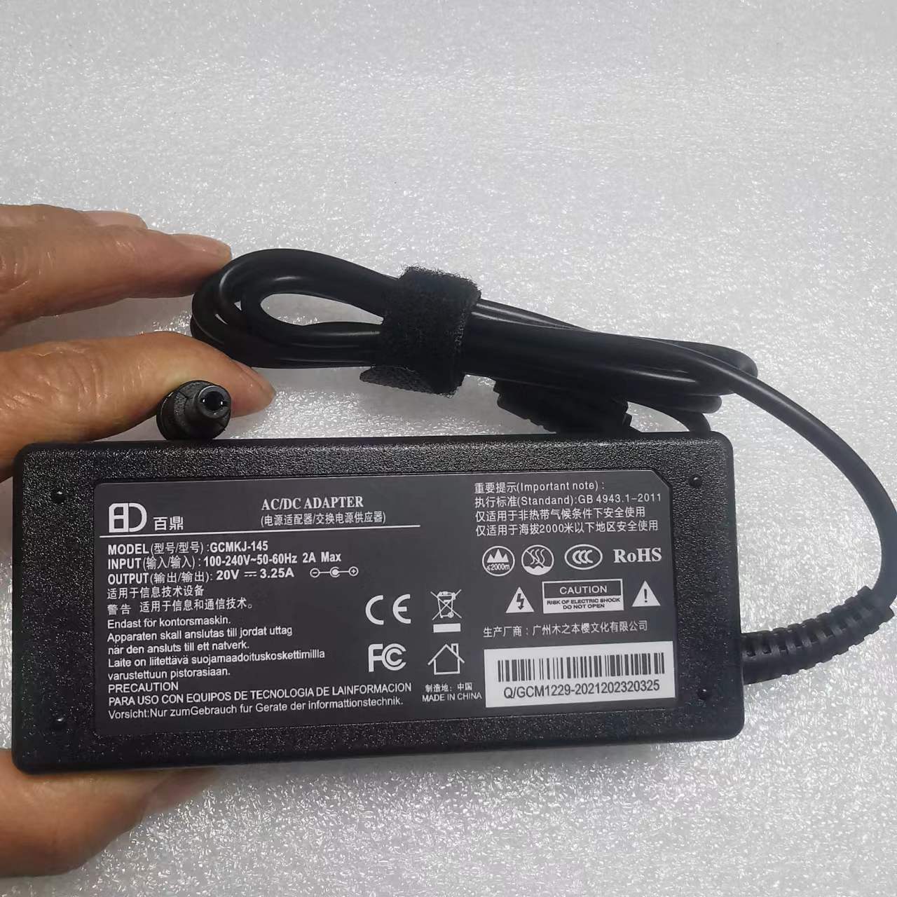 百鼎 20V3.25A 普口 | 编号：SP00002