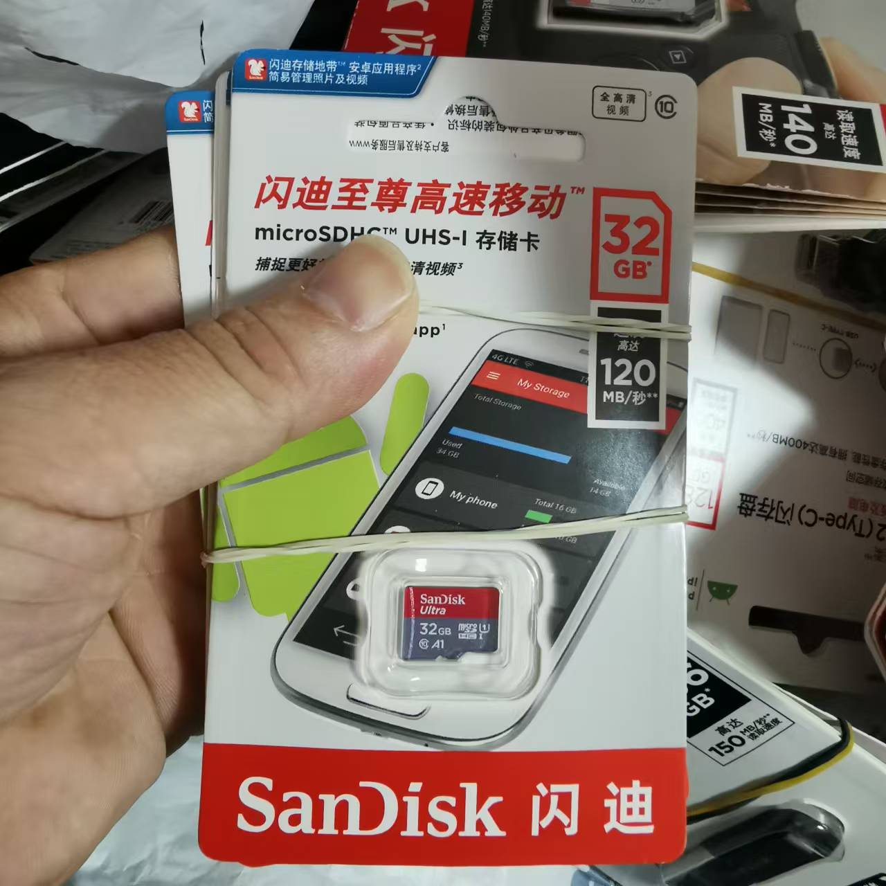闪迪TF卡32G | 编号：SP01285