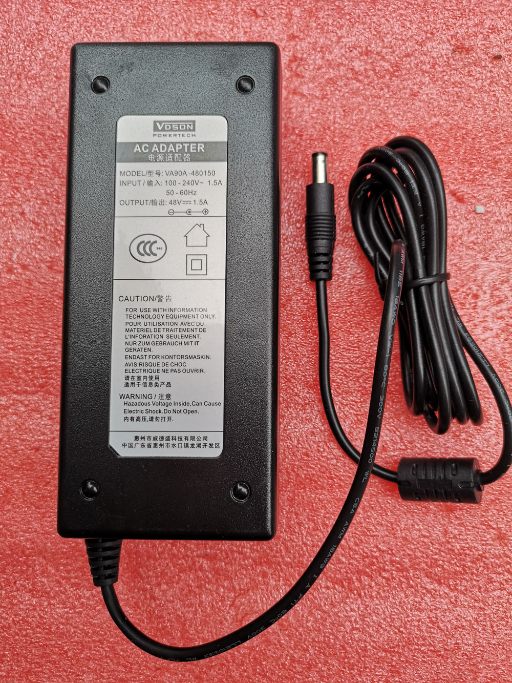 威德盛48V1.5A | 编号：SP01143