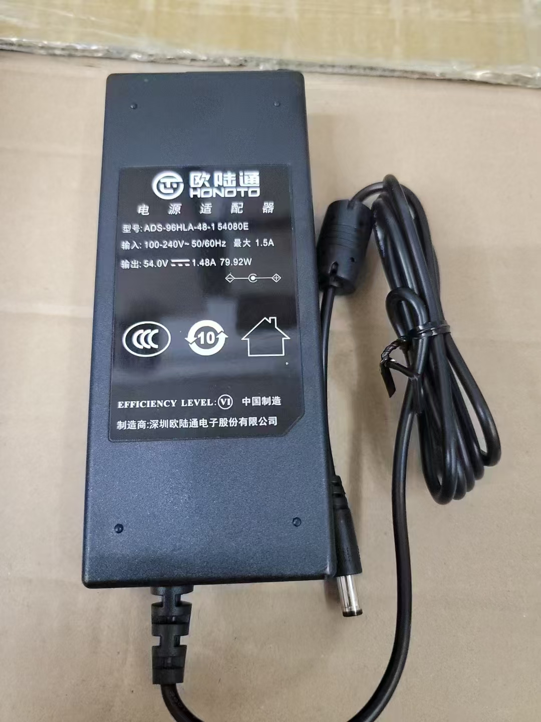 欧陆通54V1.48A  JOE | 编号：SP01429