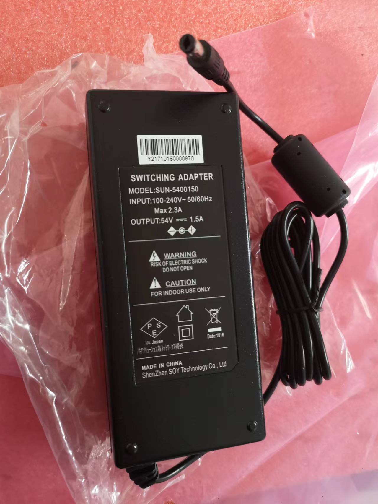 52V2A　54V1.5A全新原装索源 | 编号：SP01170