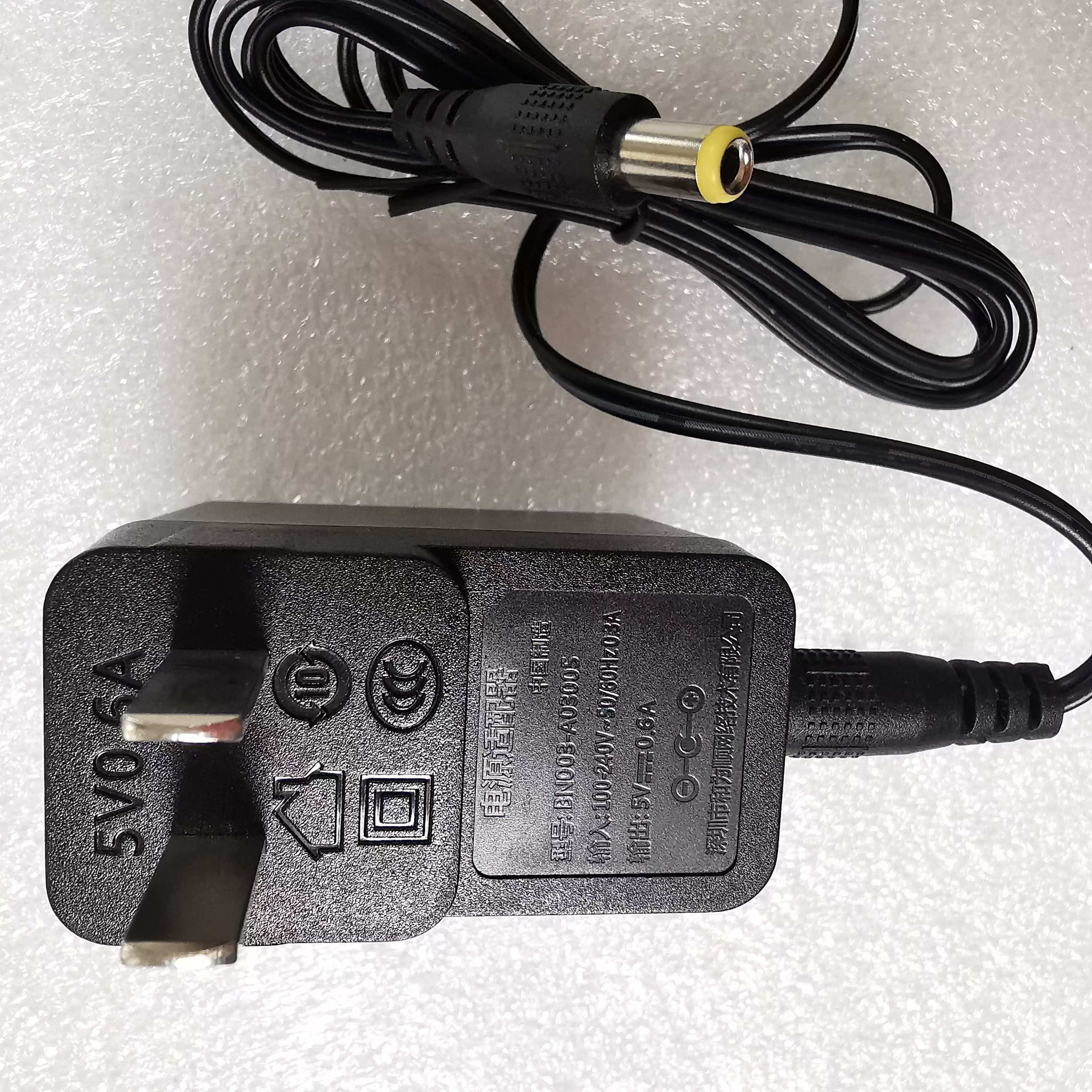 和为顺5V0.6A | 编号：SP01425