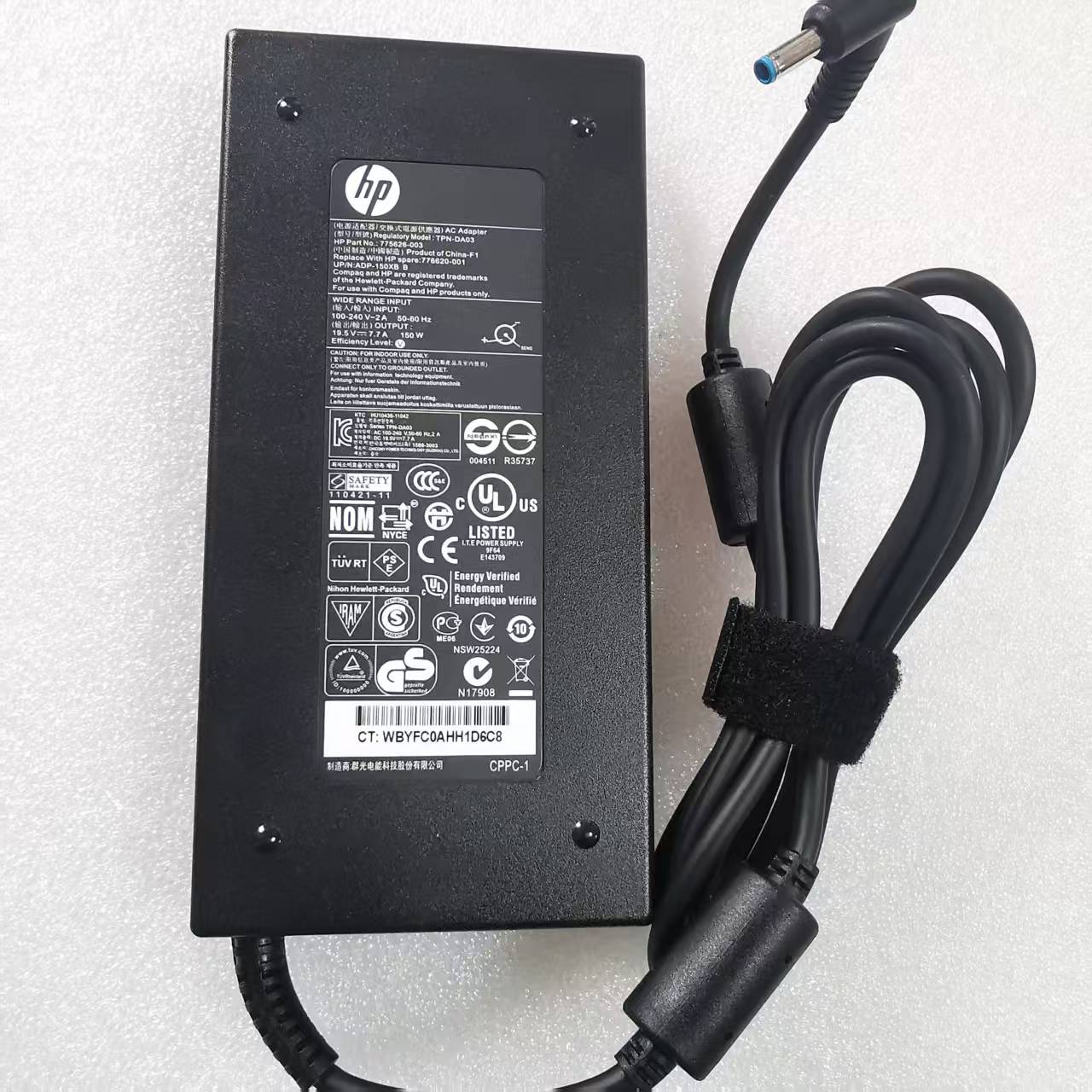适用HP19.5V7.7A电源蓝口带针 | 编号：SP00785