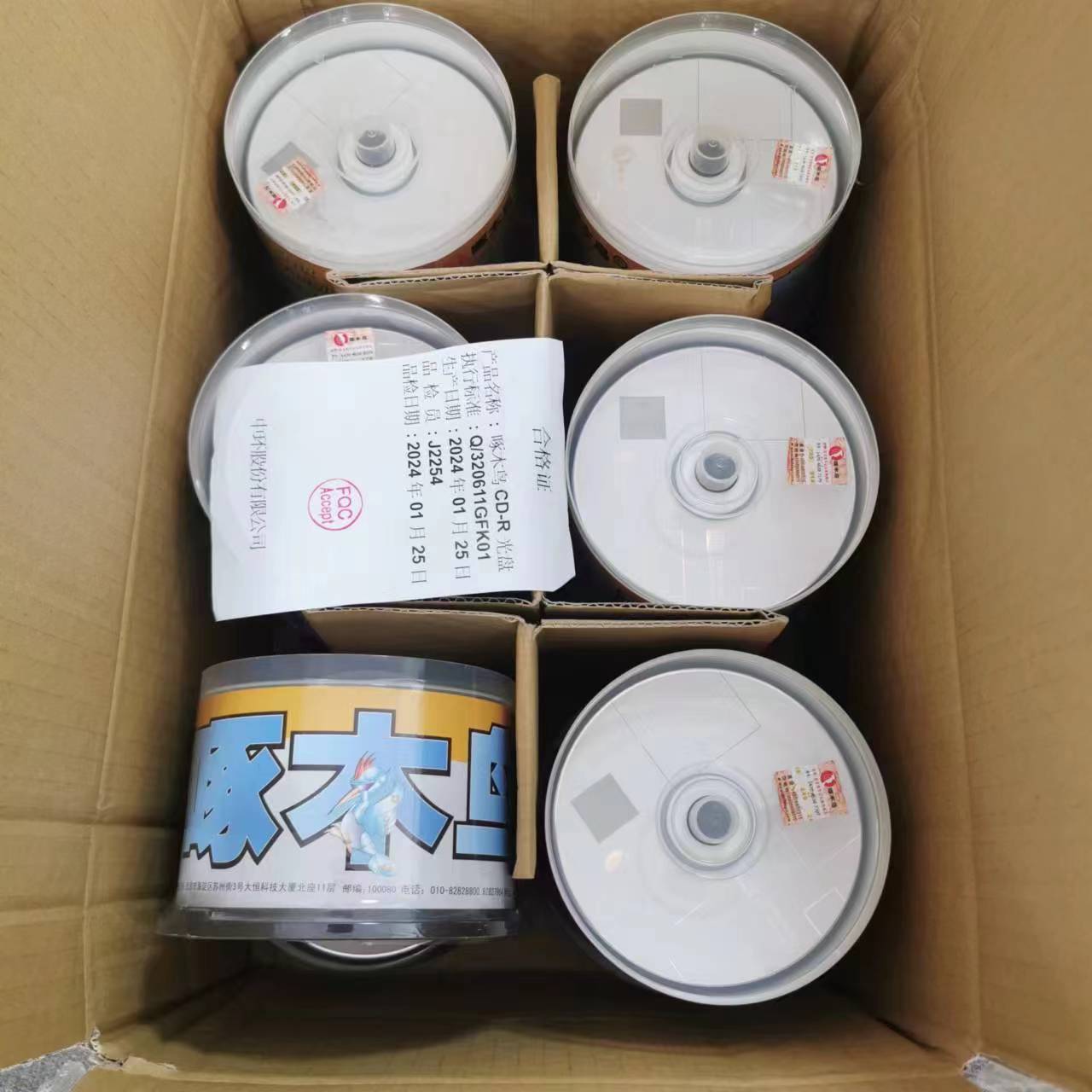 啄木鸟cd-R刻录光盘 700MB 52X 空白光盘 | 编号：SP00447