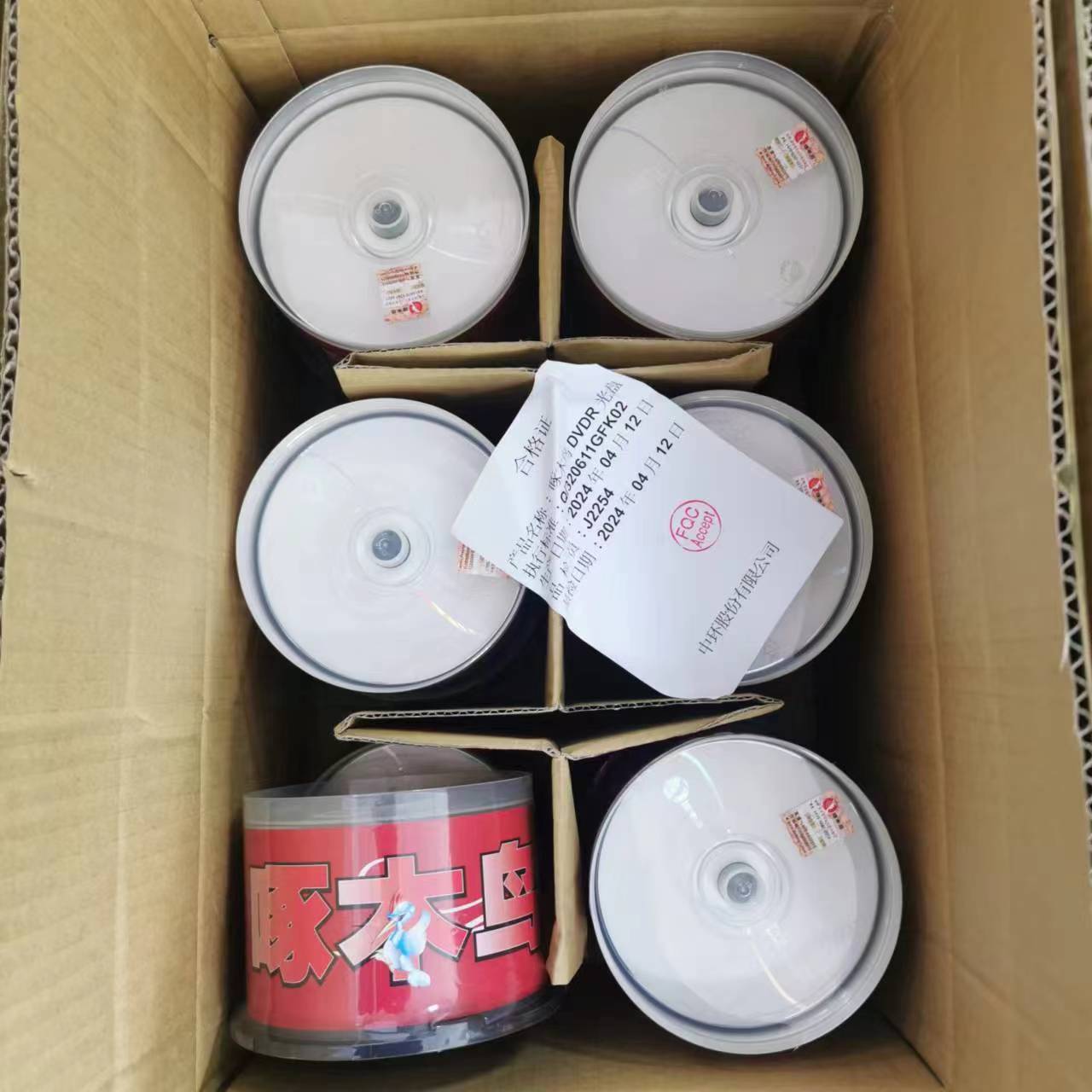 啄木鸟 DVD-R 刻录盘光盘16X空白光碟 4.7G | 编号：SP00444