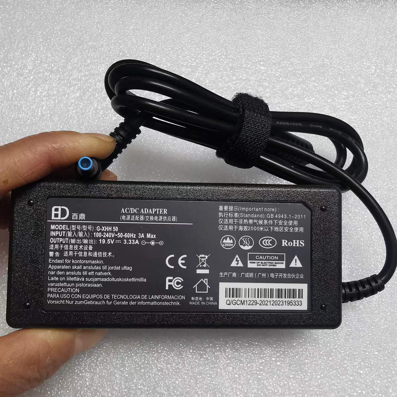 百鼎HP19.5V3.33A 蓝口带针 | 编号：SP00153