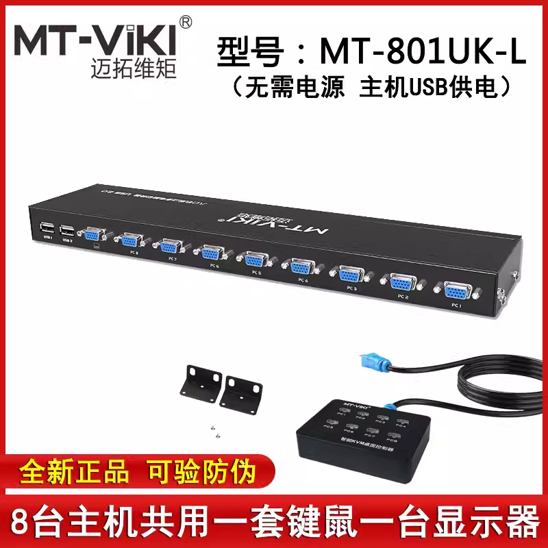 子弹头排插TS-926U 1.5米 | 编号：SP00486