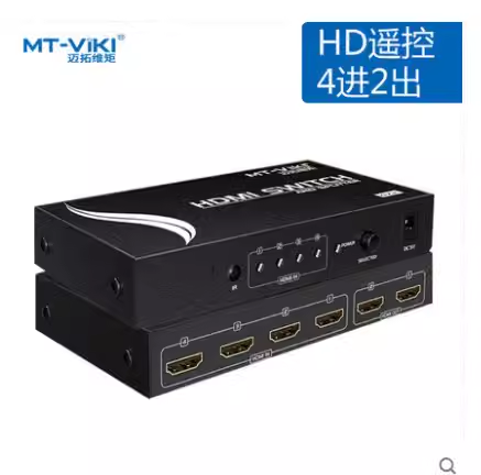 迈拓维矩 MT-HD4-2 HDMI切换器分配器 4进2出带遥控 | 编号：SP00452